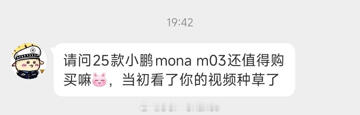 现在我在疯狂卷视频制作的质量，也有越来越多的粉丝会因为我的视频种草一款产品，感谢