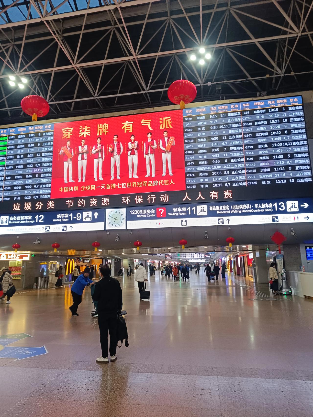 在老家过完了十五，真的必须要出来打工了啊，真的是太迷茫啊，每年这时候都是特别难，