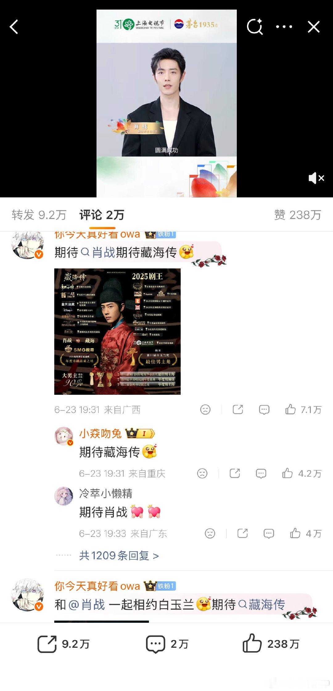 笑飞了白玉兰官博那条～活粉多就是了不起啊黔驴技穷的🍇紫眯 涚了一个多小时固定前