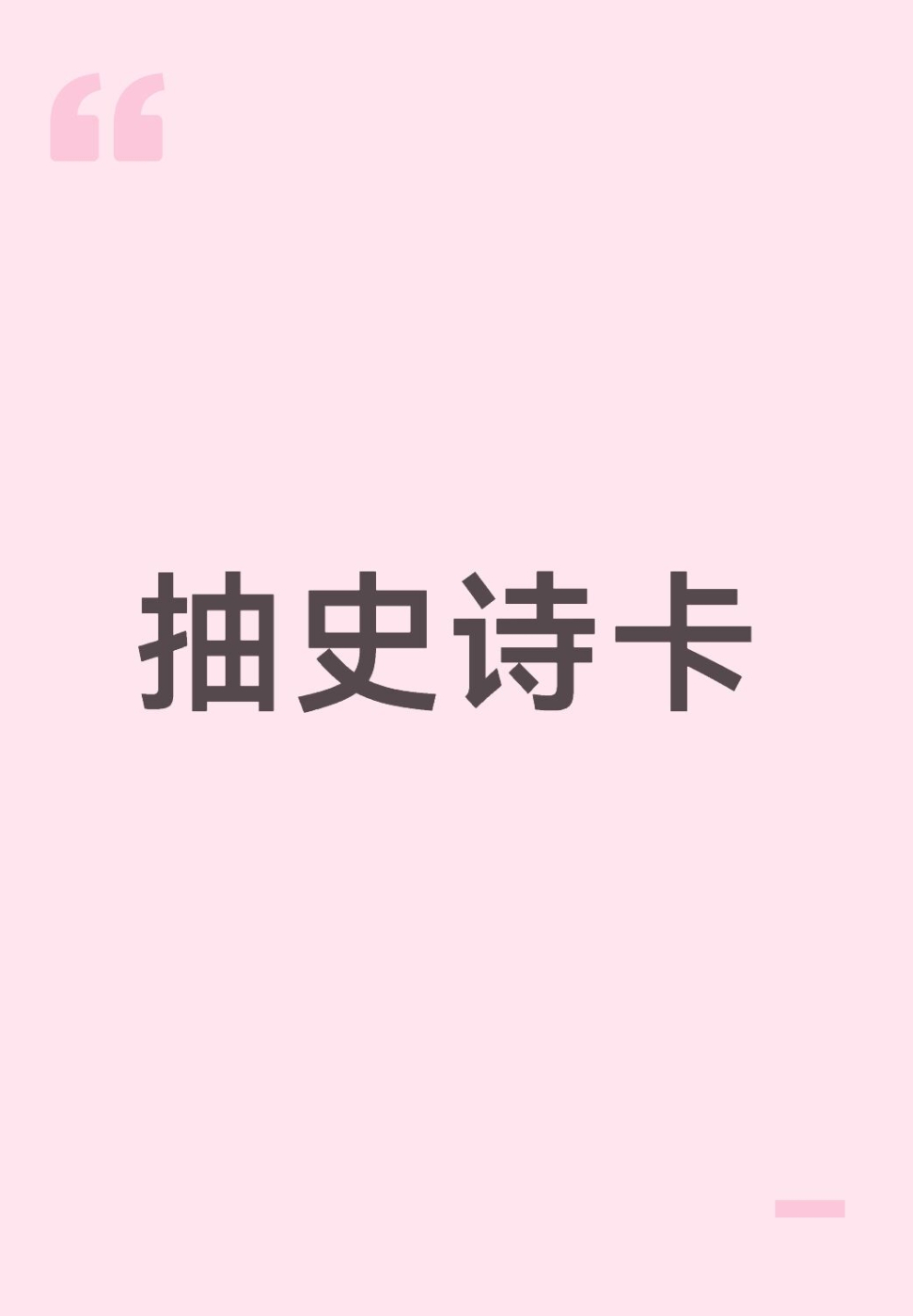 王者荣耀王者荣耀 送！史诗卡🧧！！【关注➕评论】揪1个铁粉宝宝送史诗卡（折现8