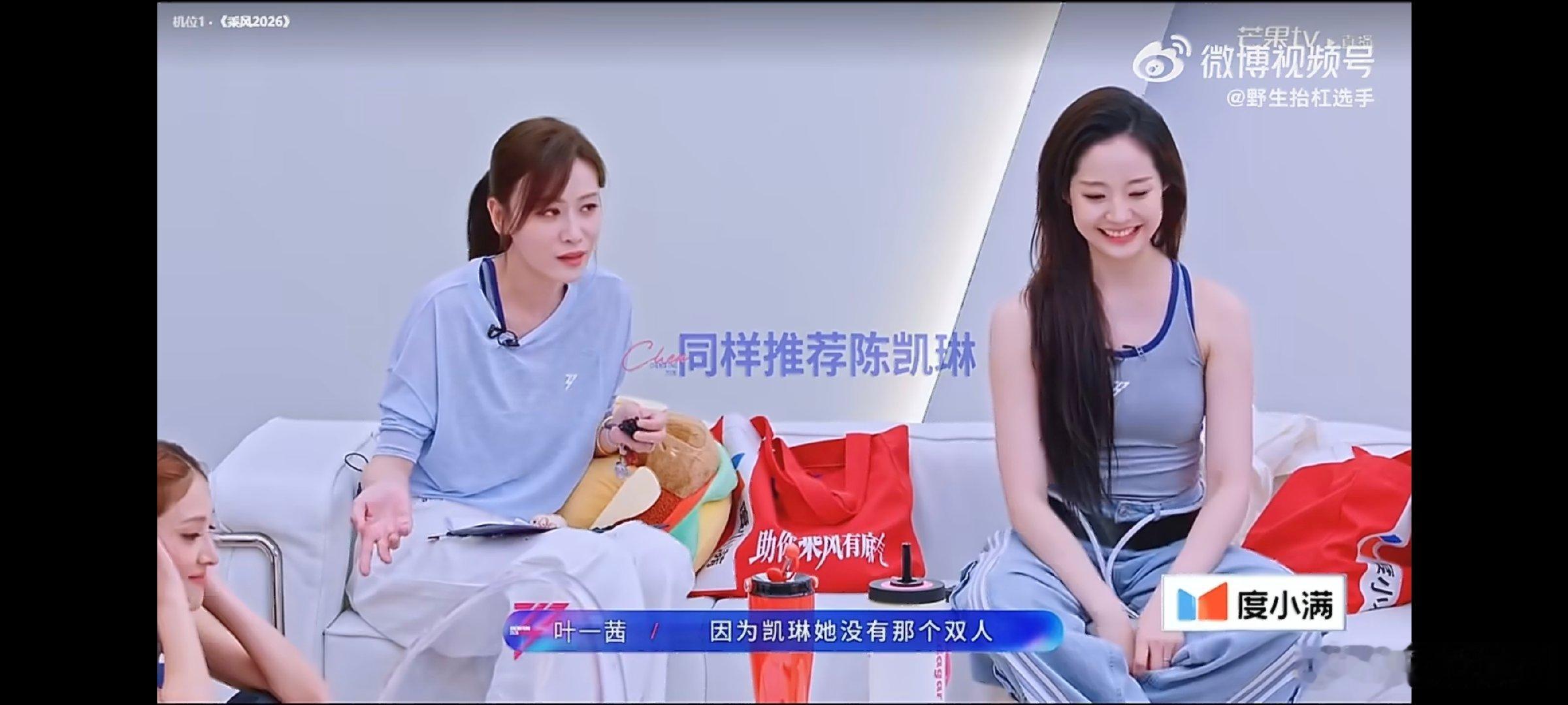 在浪姐看到了女性彼此扶持的样子原来强强相处也可以温柔和睦，并肩变得越来越优秀。浪