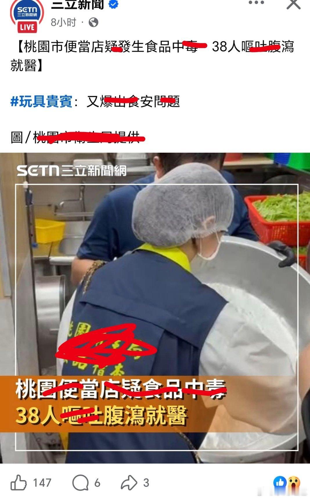 台湾 不用打肿脸，午睡醒来就是肿脸…… 又双叕爆食安……田馥甄回应拒绝浪姐邀约