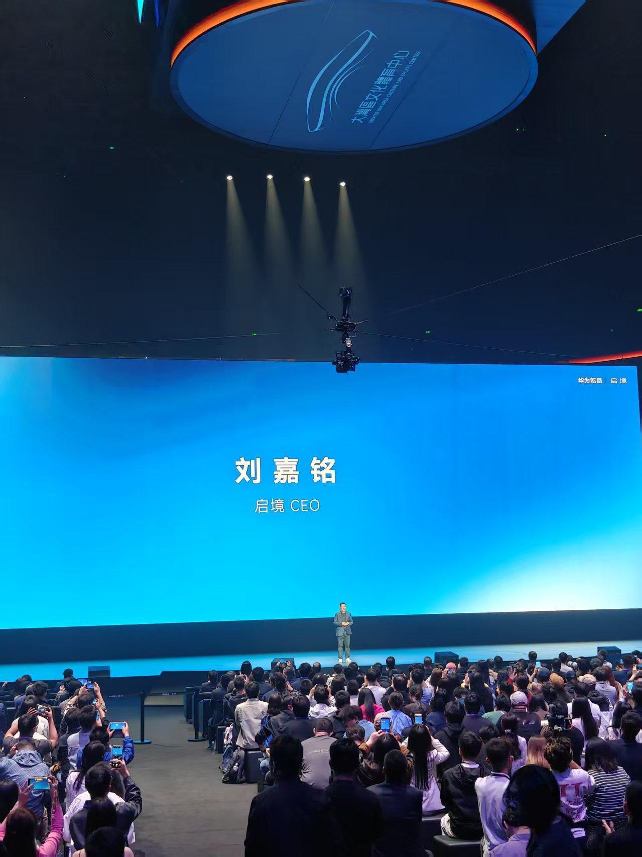 启境CEO刘嘉铭：跟华为合作，我们经常争到面赤耳红，拍个桌子摔个门，都是常有的事