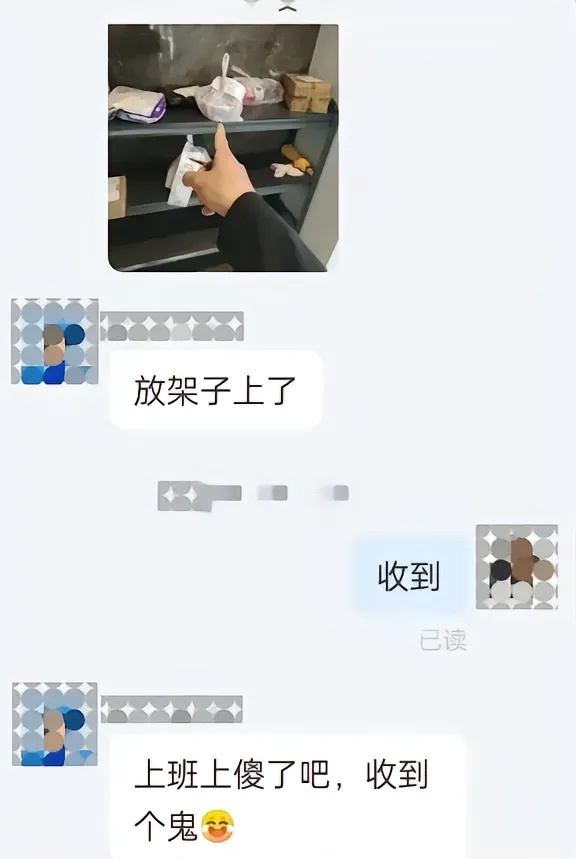 被一个送外卖的嘲笑了，该怎么回击？ ​​​