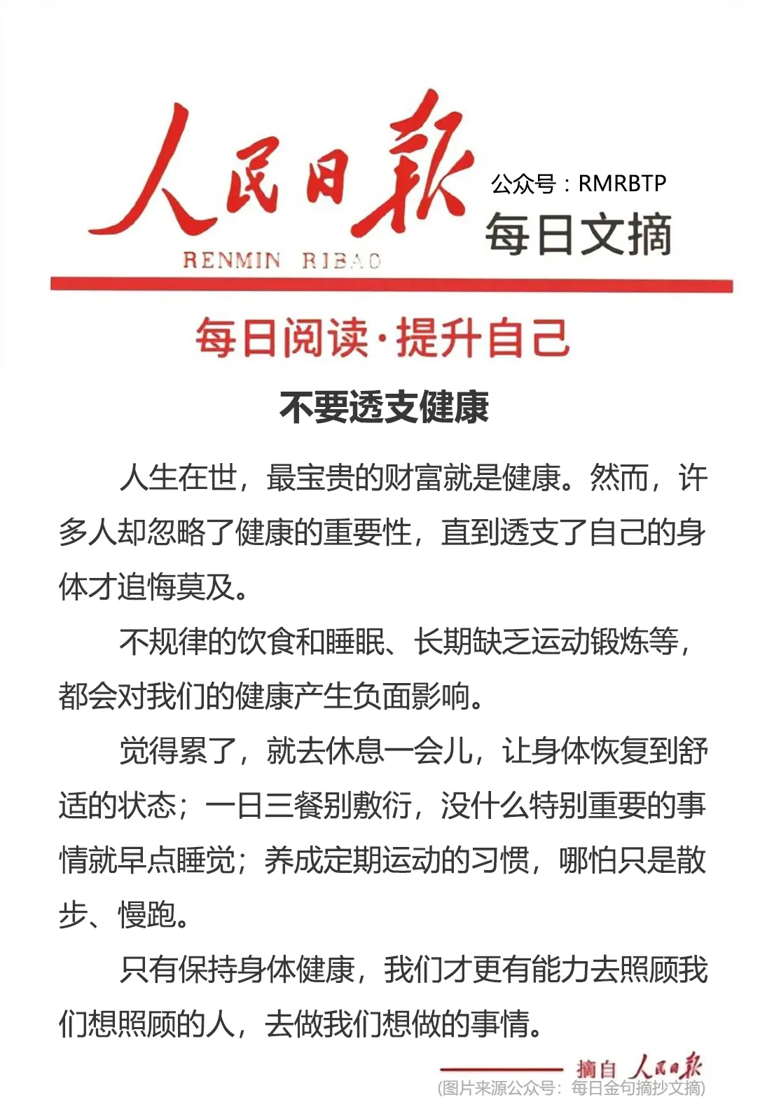 分享图片 