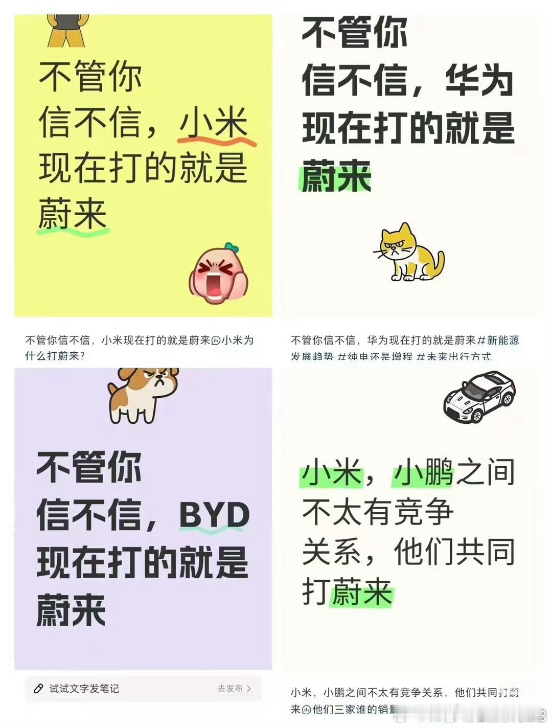 这自导自演看得我尴尬症都要犯了…图里哪一个日子过得不比它好[二哈] ​​​