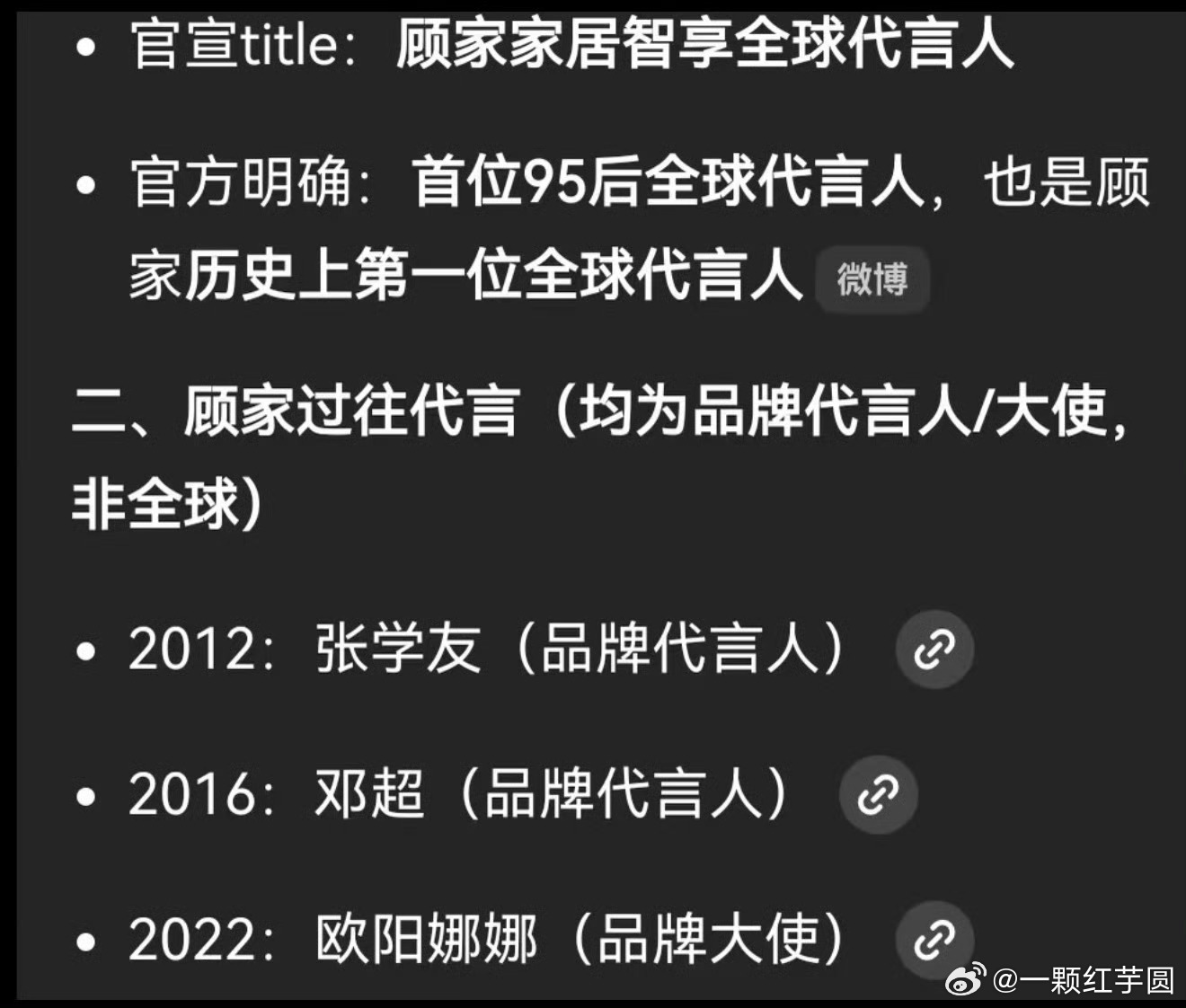 吴磊 新代言的含金量夯爆了！ 