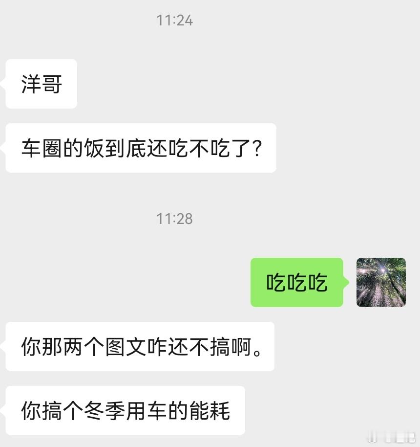 这段时间我欠了一大堆广告，有的都约了两个月了还拖着，我总觉得要有取舍，不能既要又