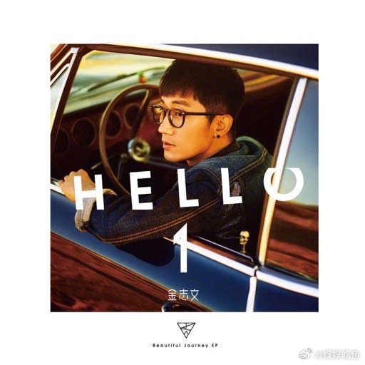 金志文现身上海大型交付盛典同步进行，面试环节穿插其中，文哥全程状态松弛，适应力很