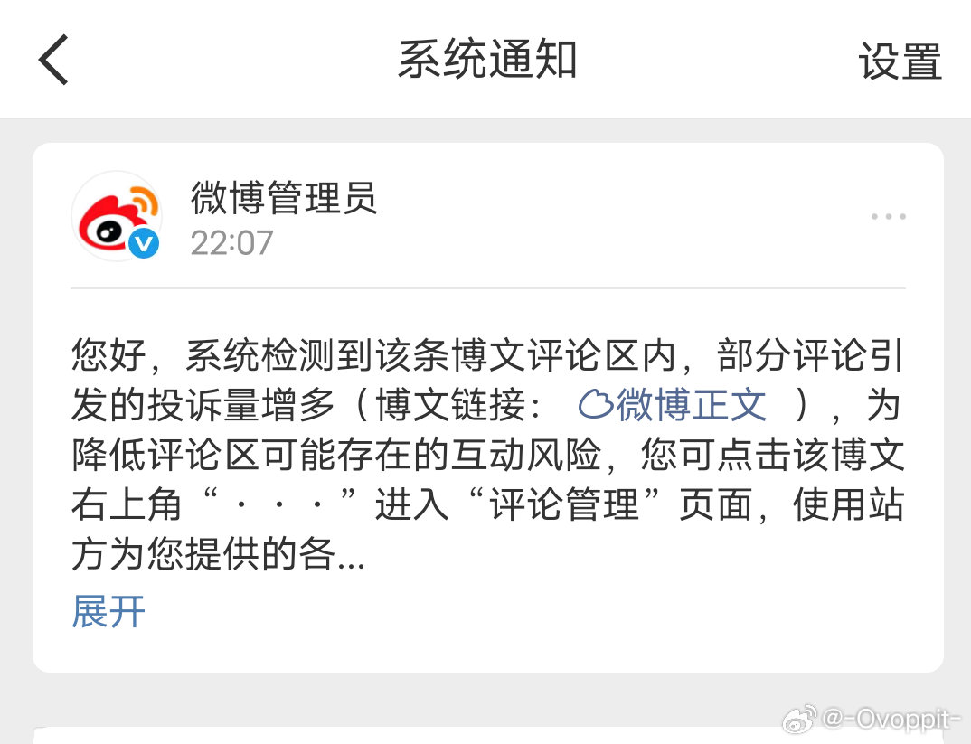 一天收到了几个通知大家帮我善一下