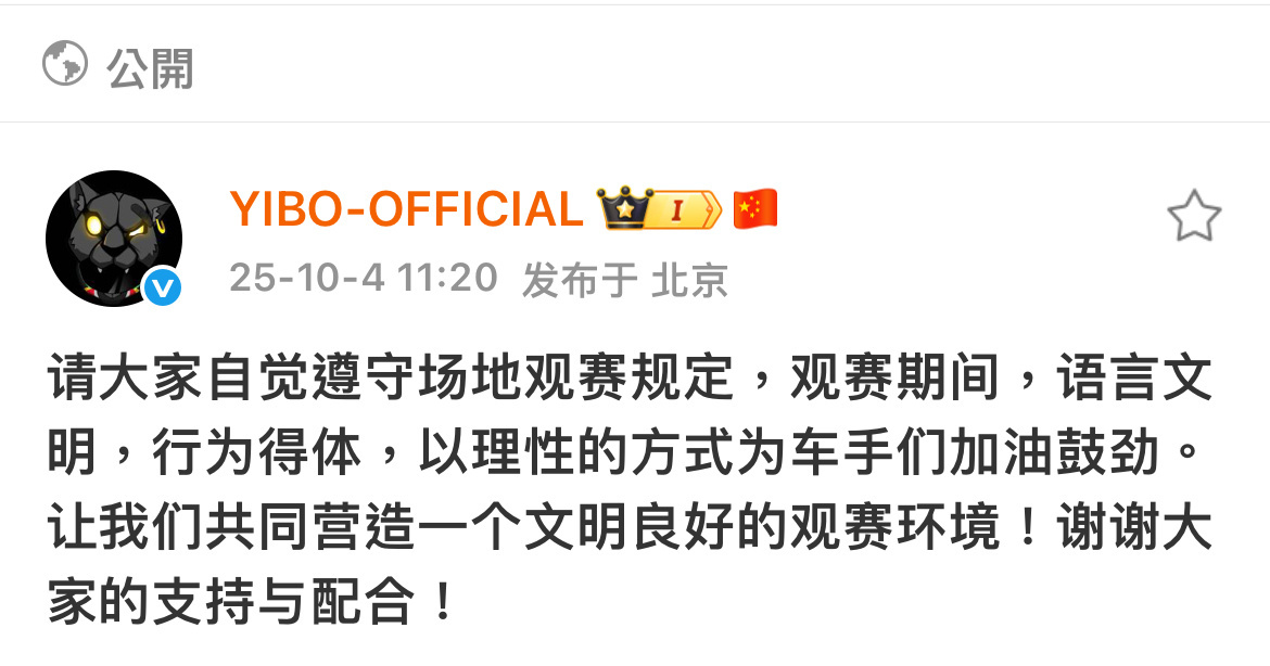 但凡唯粉多一点，但凡少媚一点cp粉，自己挑的衣服别把两种应援色同时穿身上也不会被