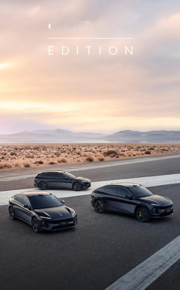 2026 款 ET5、ET5T、EC6 冠军纪念版正式上市，新皮肤，带加成，纪念
