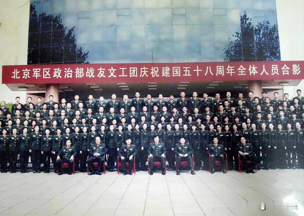 这个“战友文工团”是什么级别？
2007年的北京军区政治部战友文工团所有“家庭成