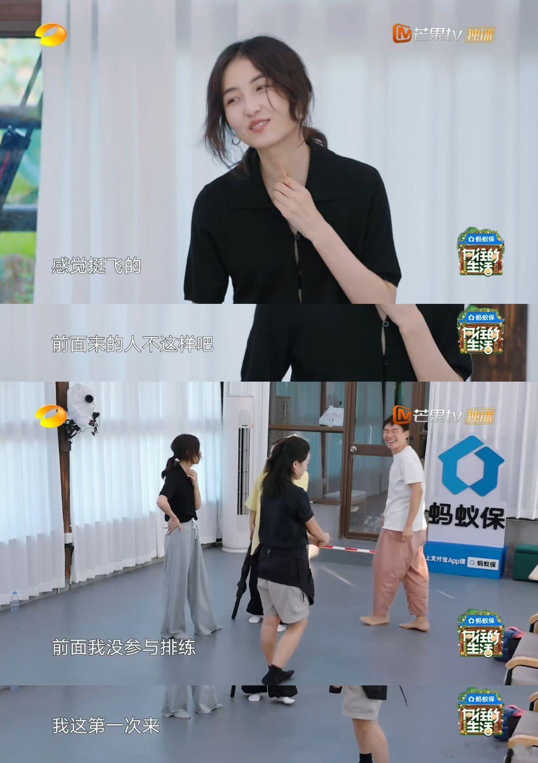 终于等到明媚的子枫， 人多场合大胆释放自我，抽象起来超有魅力 