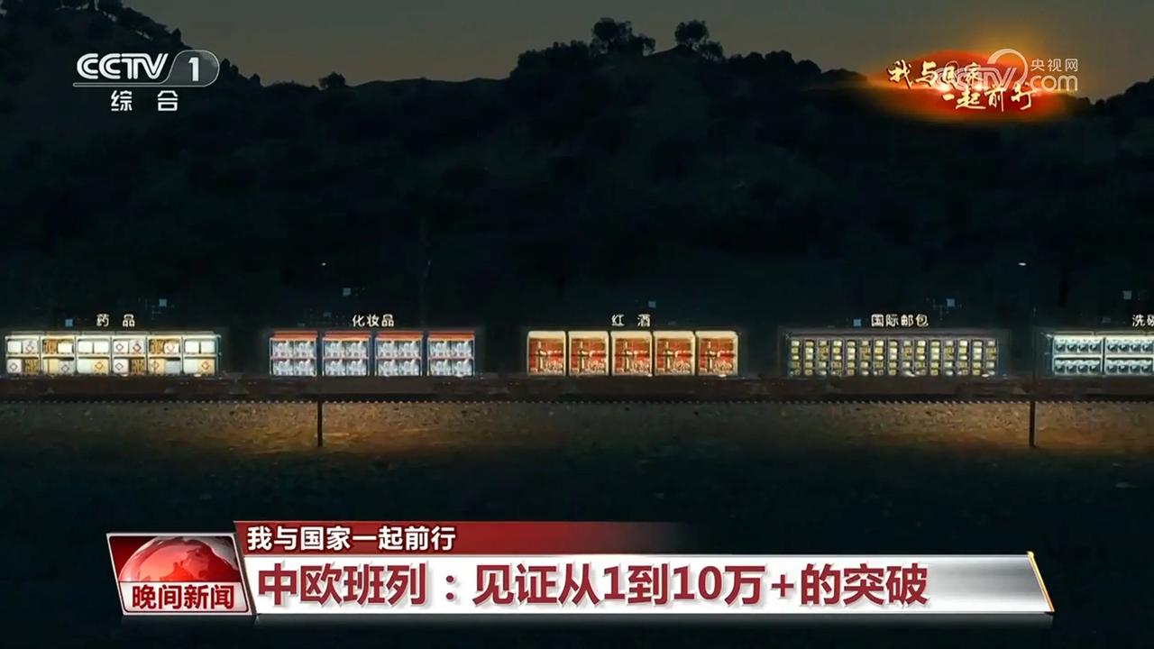 突发！波兰关闭东部边境，导致中欧班列中断！300列满载货物的列车滞留在边境地带！