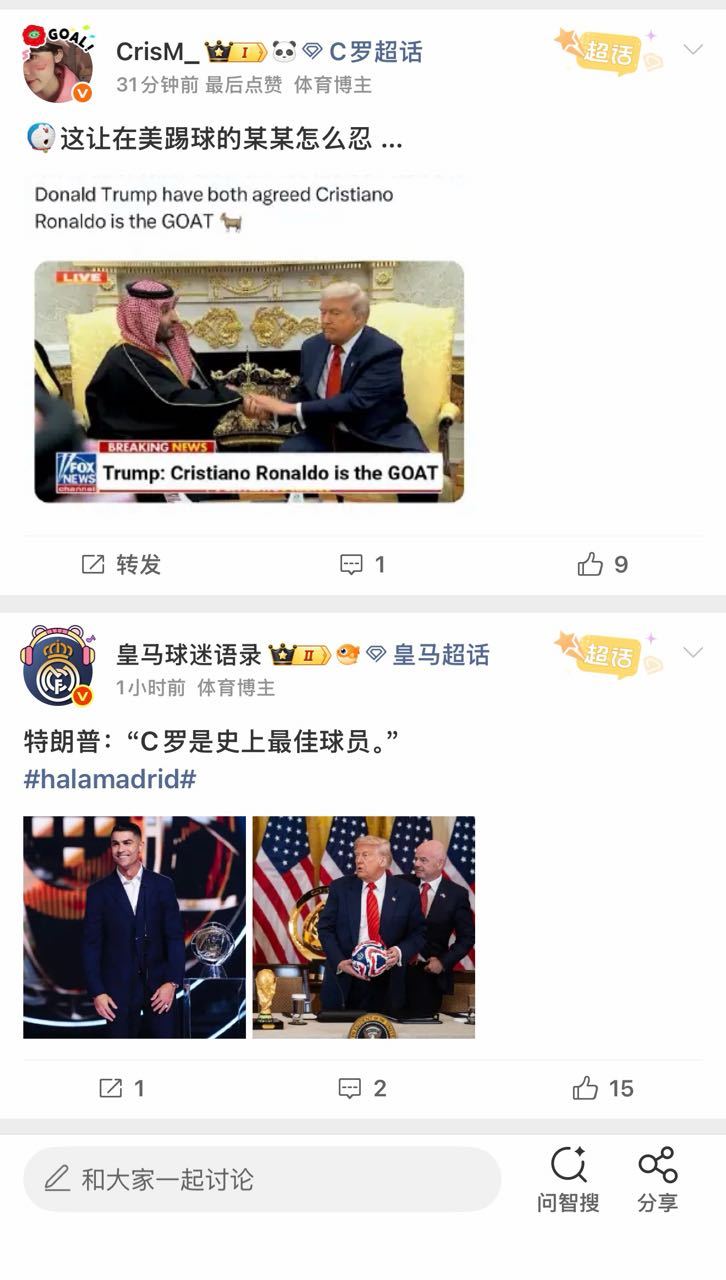 首先这是罗友编的，其次鉴于这位最近传闻可能是真走后门的，这种福气还是罗哥自己忍吧