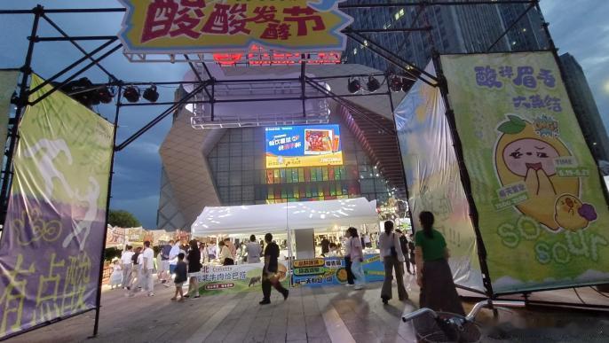 台州椒江万达酸酸发酵节夜市打卡成功！现场密密麻麻全是人，油小柑、手工冰淇淋各种美