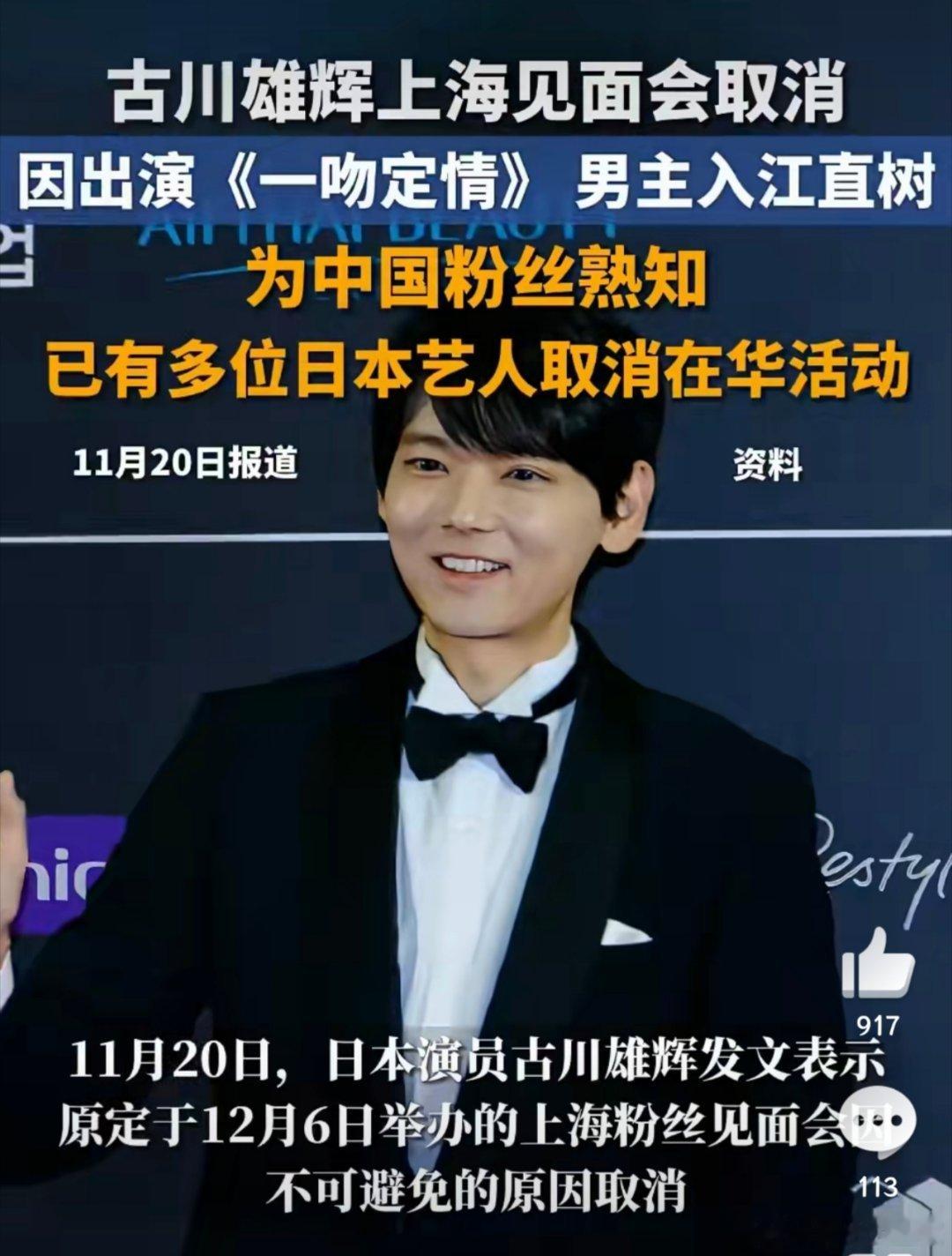 别来，太丑不爱看，我心里的江直树只有郑元畅！