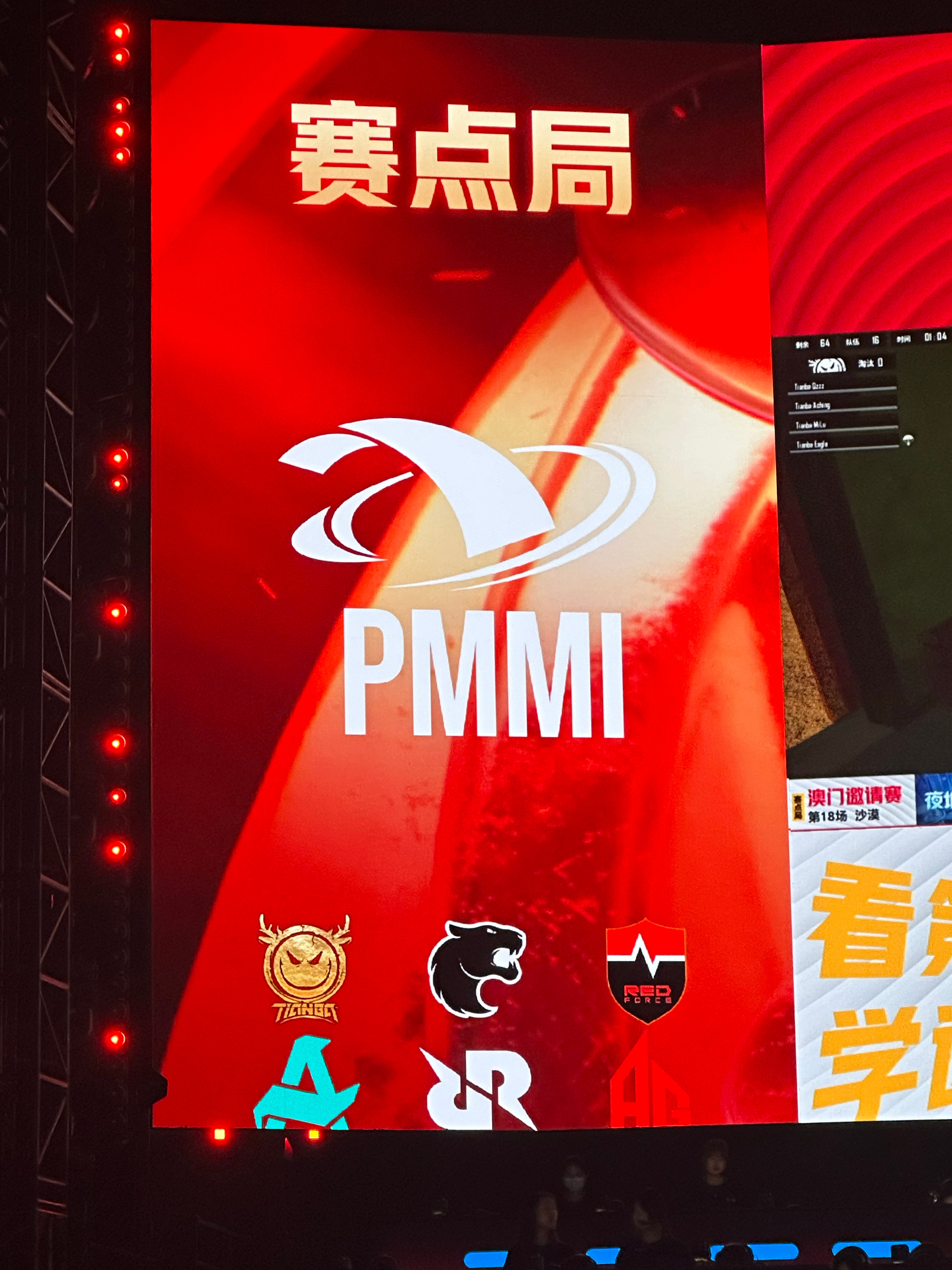 终局之战即将来袭！！好激动，期待能把冠军留在PEL谁在澳门偷偷卷枪法澳门邀请赛冠