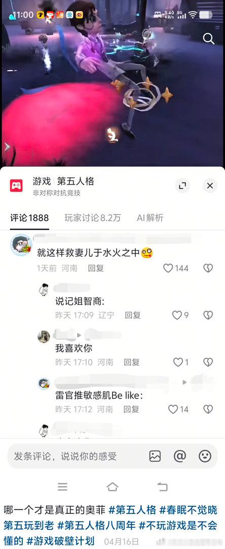 gz我看到0个📱标签12717 