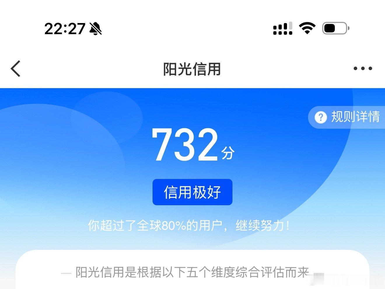 高考成绩出了，选清华还是北大 