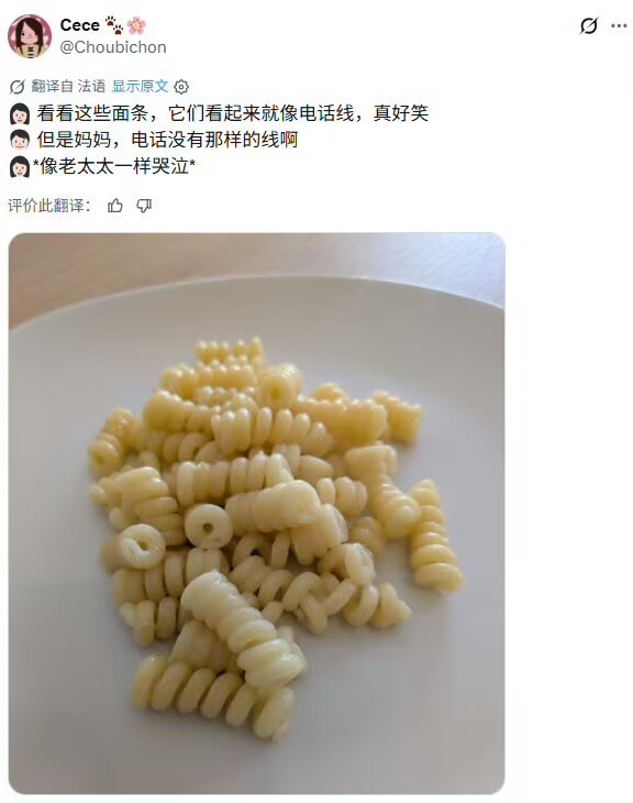 已经是....旧时代的残党了😭 