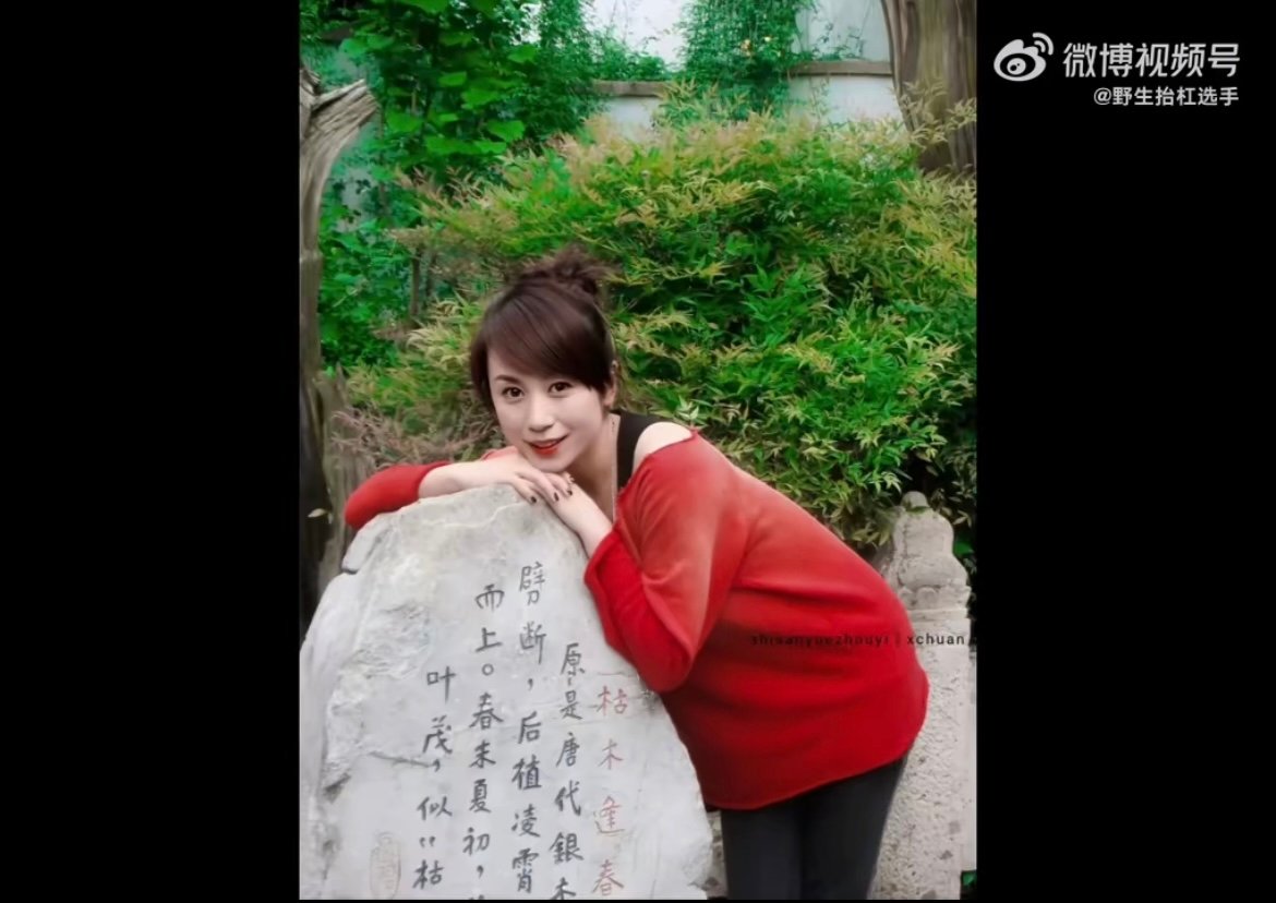 东北的马丽 台北的mary 笑起来感染力十足，美起来明艳动人，马丽完美诠释了什么