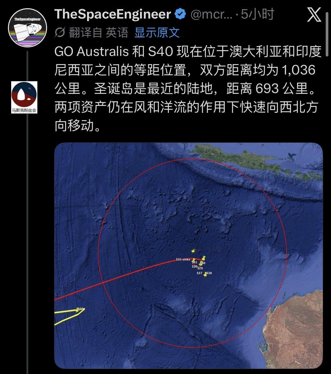 星舰13飞后，
s40一直在海上漂呢，
粉丝们戏称“starboat”。
哈哈哈
