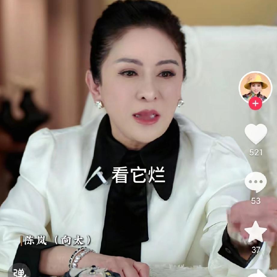 向太是不是真的底气不足、只能靠热度维持流量？我不知道。我只知道，如果真是坐拥身家