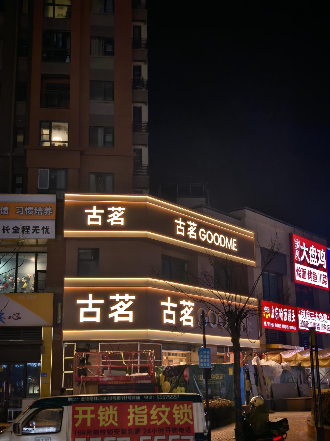 现在这种之前在商圈混的品牌，都开始下沉到社区了，都在做社区门店，开在商场你不买，