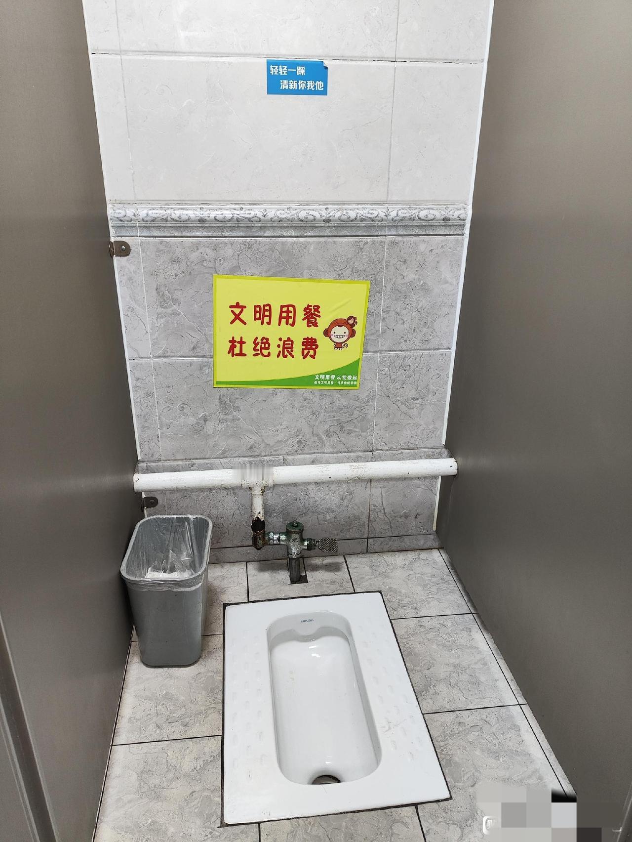 仅存一天的文明标语