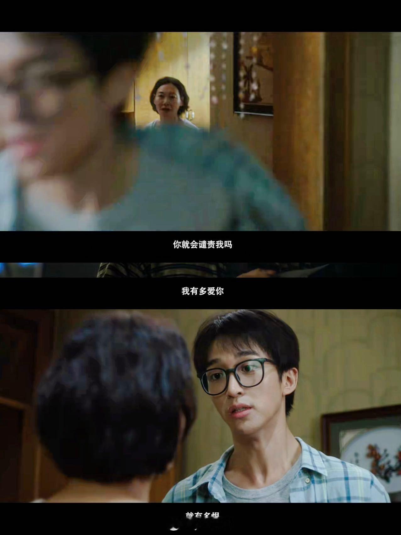 数到三 建议向佐带向太去看访谈中向佐夸赞了爸爸、弟弟与妻子，唯独没有提起向太。一