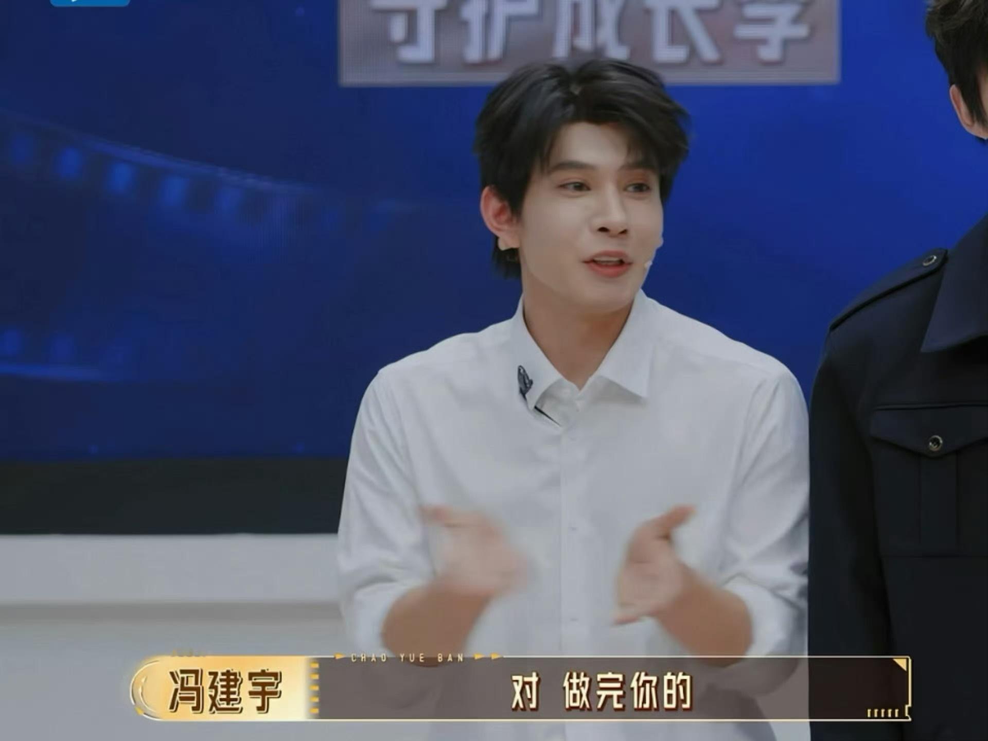 冯建宇后援会维权声明 冯建宇烤冷面不翻面演技综艺不看演技看烤冷面？冯建宇在节目里