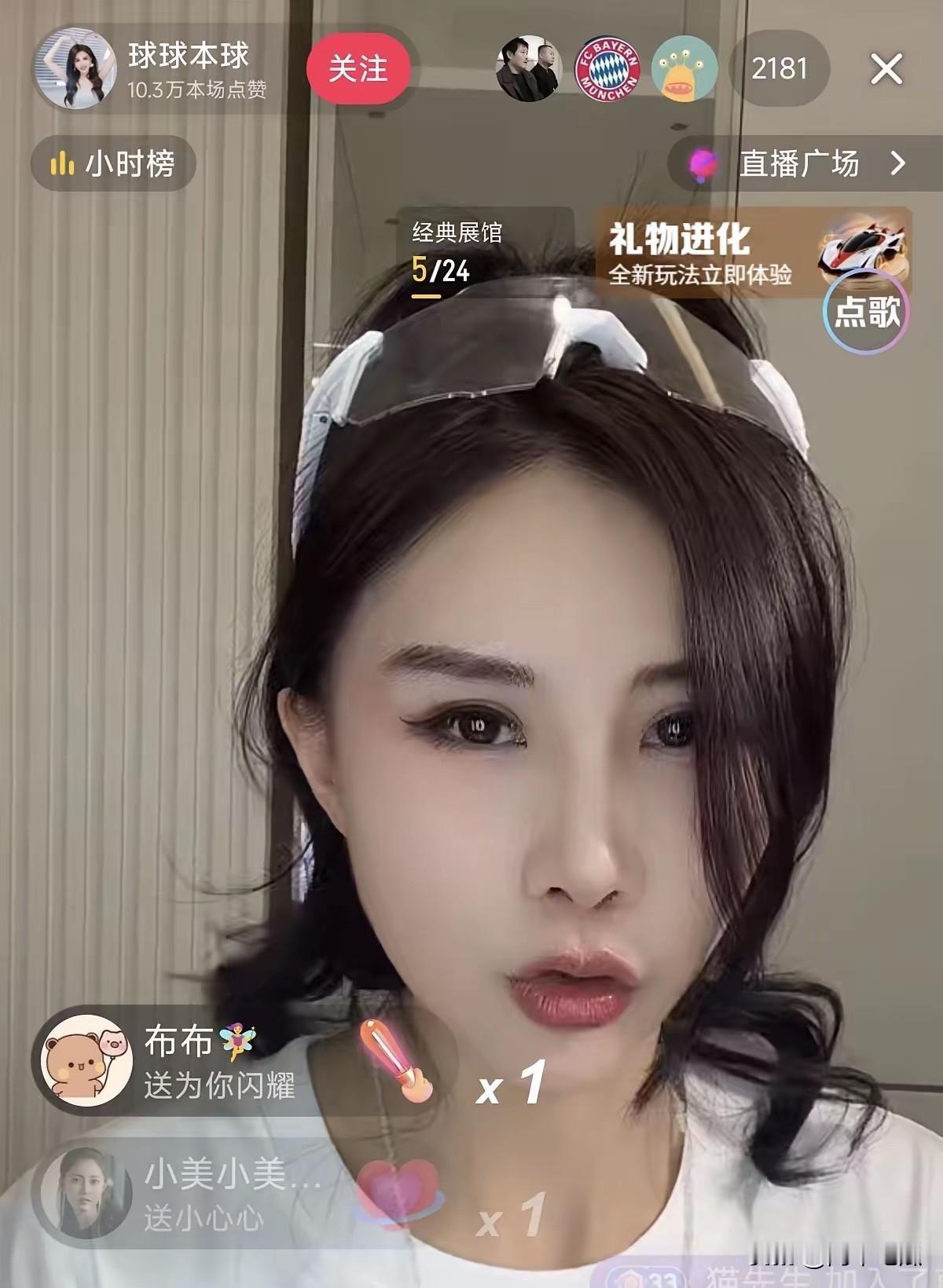 陈翔六点半的女演员球球近日开直播，人气大幅度下降，因为她退出了陈翔六点半，毕竟大