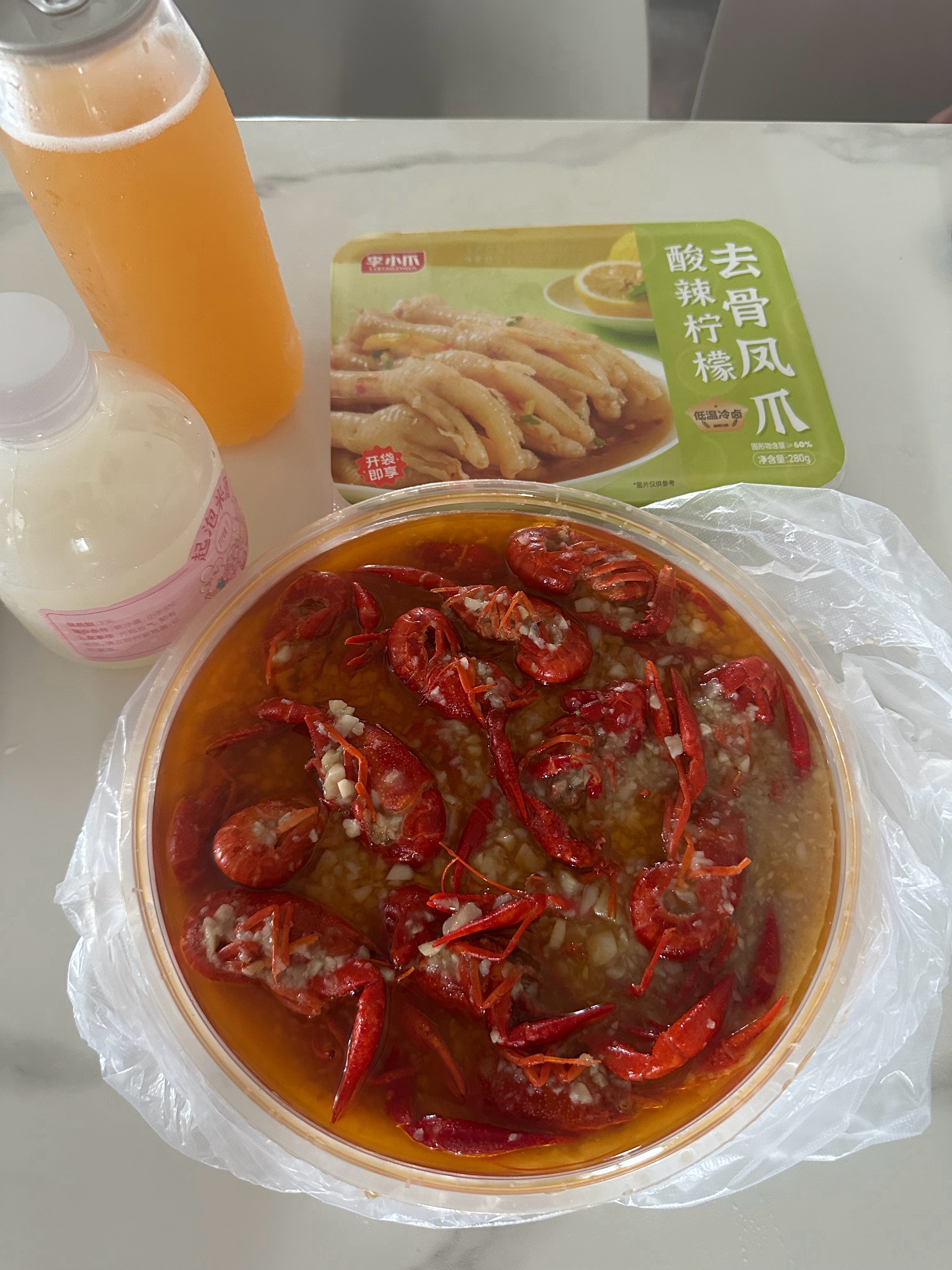 有一点点晕