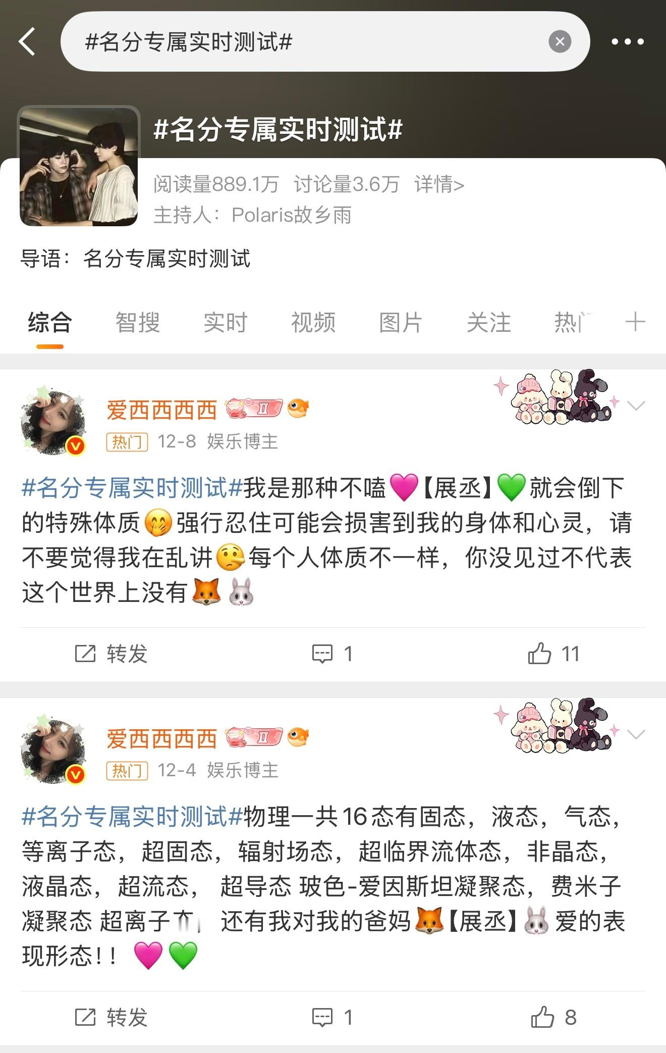 啥意思热门在ss就是不在让我回家 