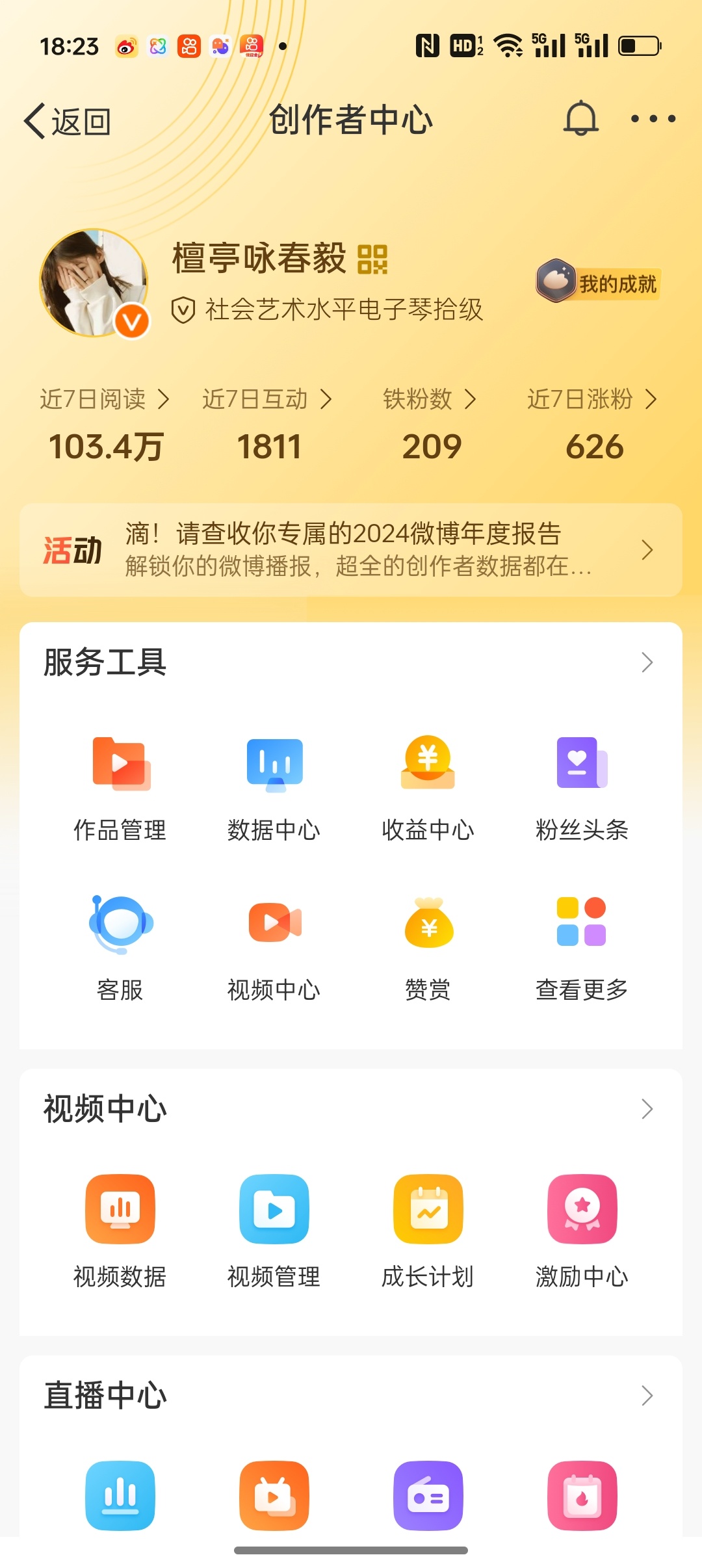 橙啦 