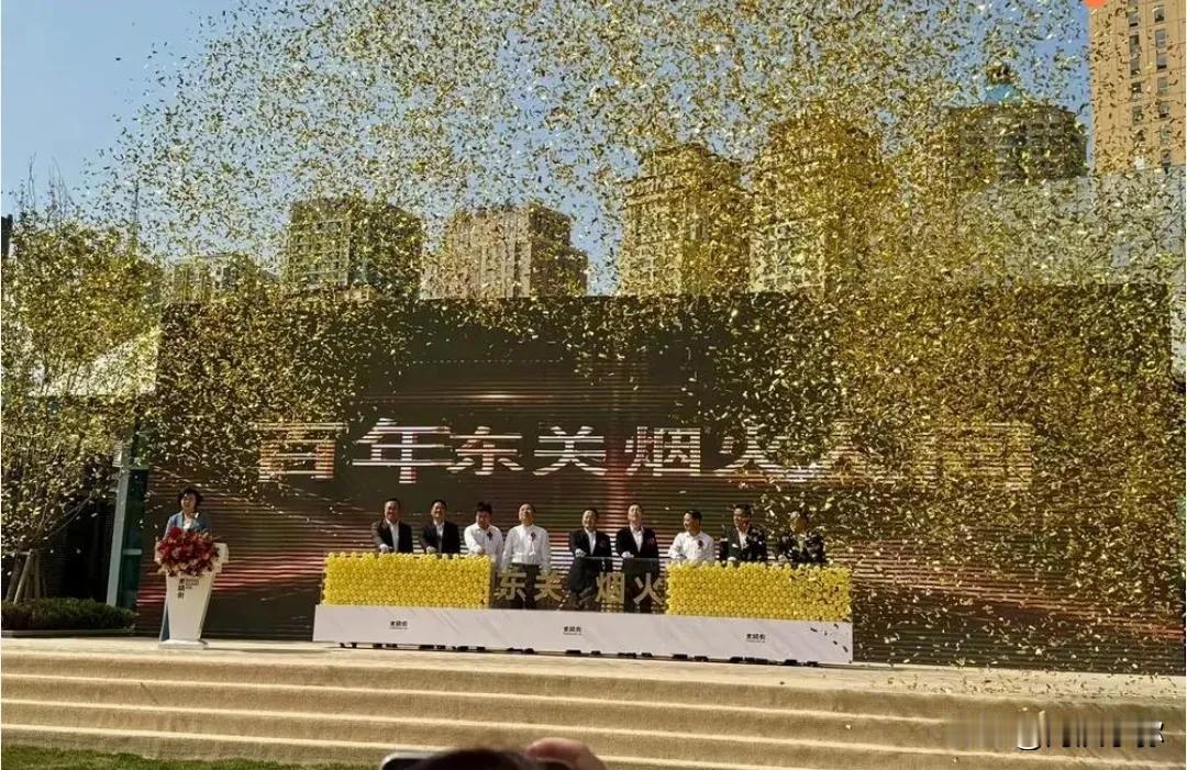 【时光印记，繁华重启】——大连东关街盛大启航，历史与现代交融的都市风情画

在这