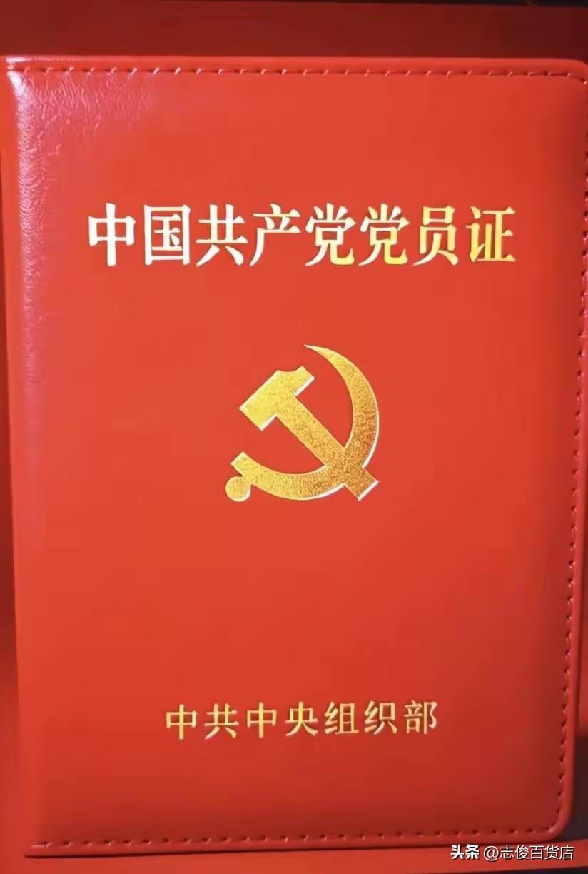 这个证是哪一年开始发的，从来就没见过这证，难道一个地方和一个地方还不统一吗？当年