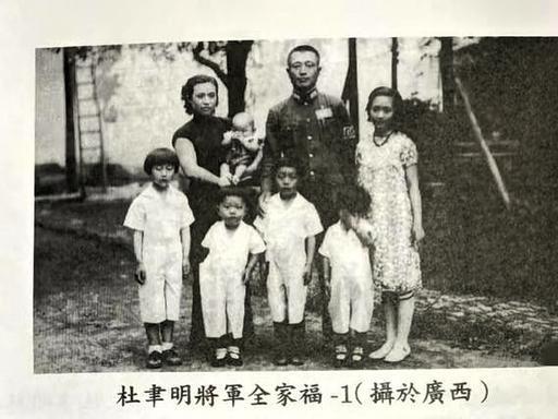 杜聿明的妻子曹秀清，居然在1924年就加入了中国共产党。

1923年，陕北。一