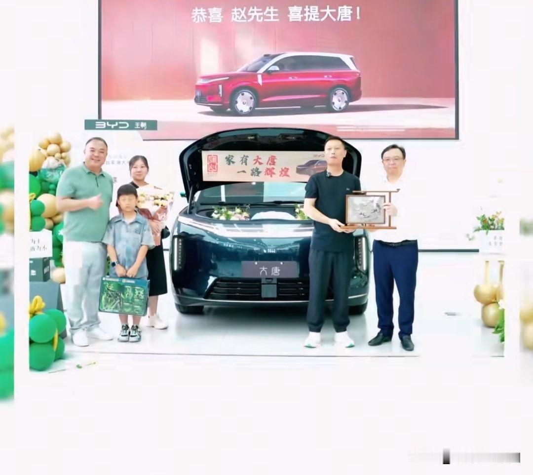 天地入怀，家有大爱。比亚迪大唐陆续交付中，兆瓦闪充，五分钟充好，九分钟充饱。纯电