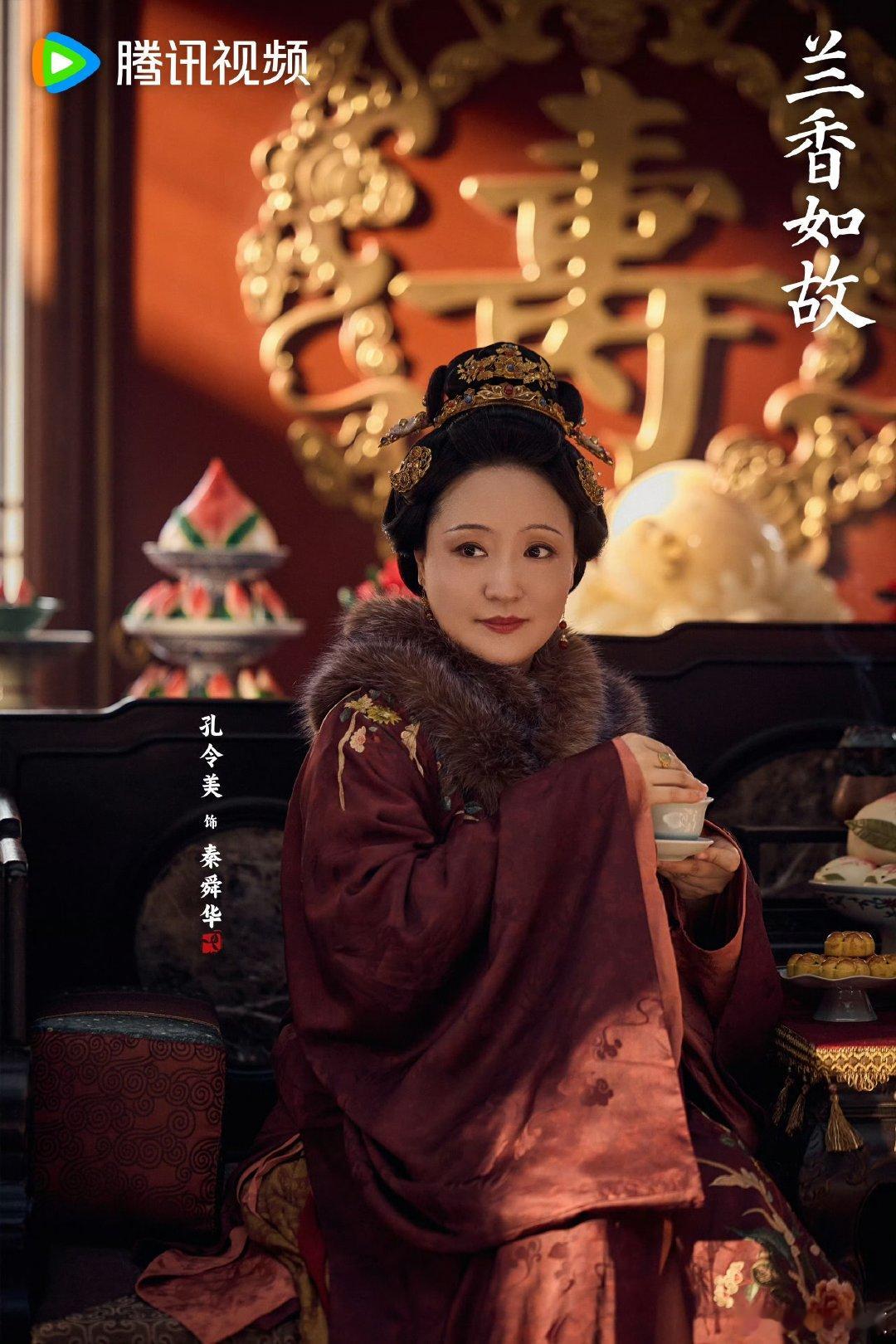 兰香如故主母防守能力兰香如故主母一点风吹草动都能察觉 兰香如故看兰香如故才知道，