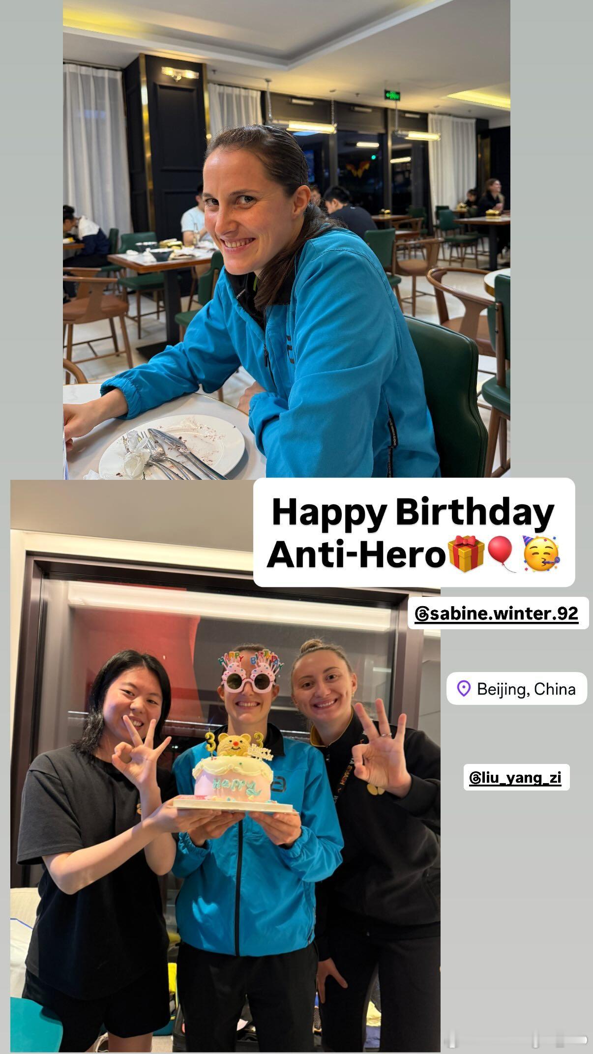 WTT中国大满贯2025 刘杨子、索菲亚·波尔卡诺娃为沙宾·温特庆祝生日🎂🎁