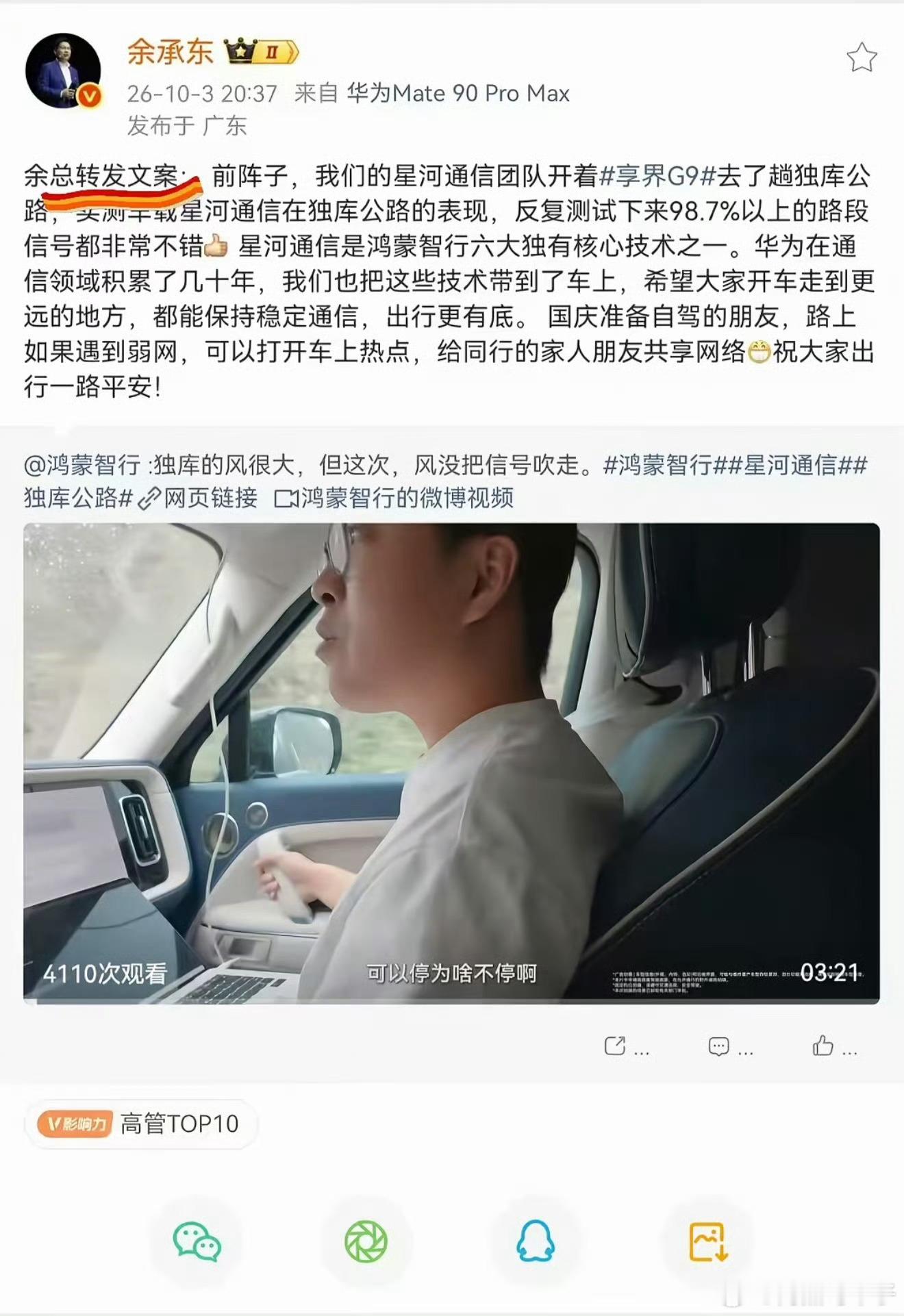 括号内删除 ​​​