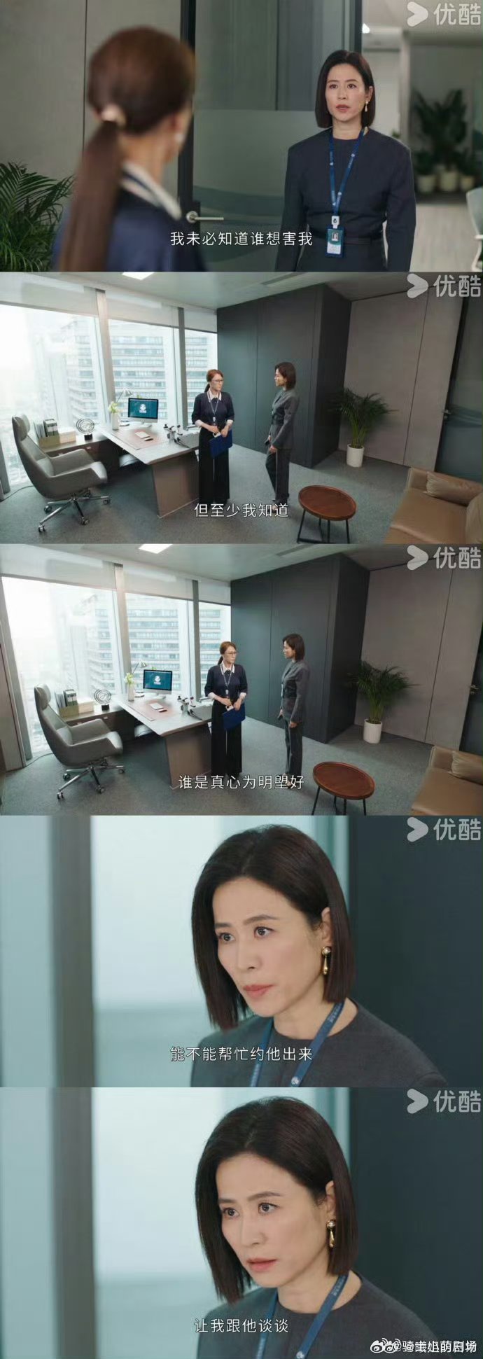 内娱公关该去港剧上上课内娱公关得学《巨塔之后》董一妍！婆家遭变后不逃避，控舆论、
