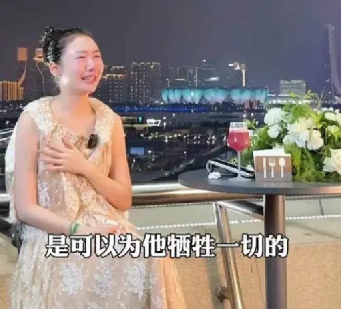 陈露那段视频里，说了个很具体的数字：13年。8年恋爱，5年沉默拉扯。

她站在天