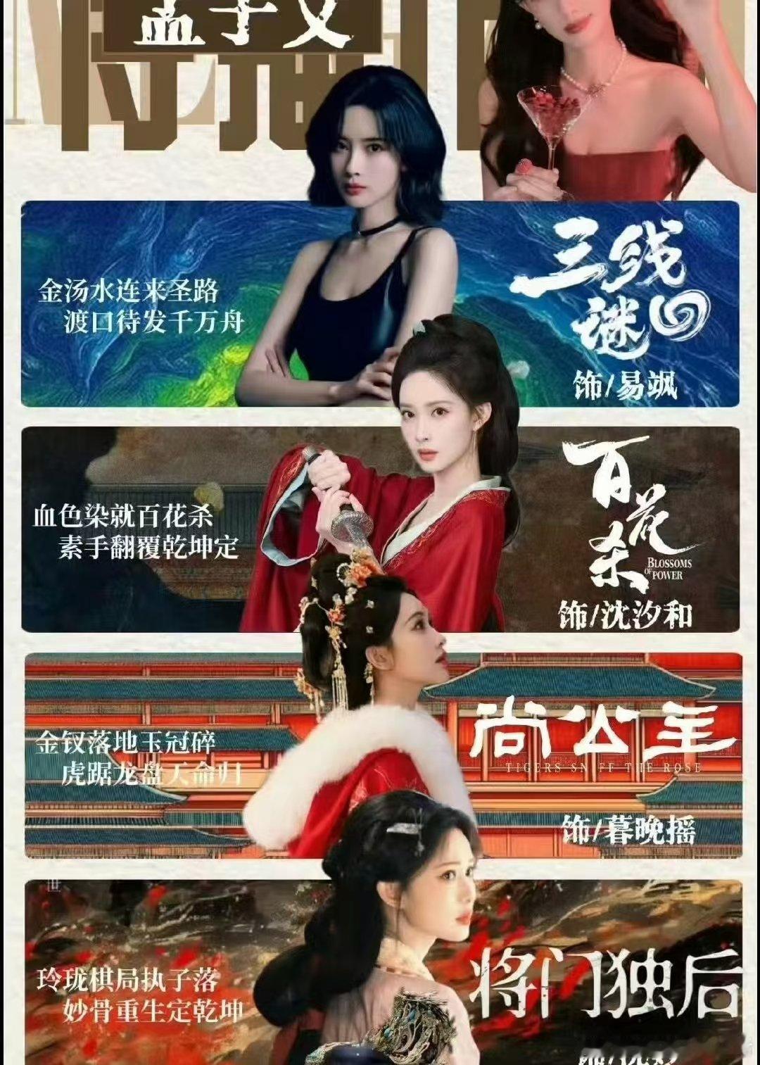 孟子义四部剧发了520物料孟子义有四部剧520营业 ！孟子义有四部剧520发了物