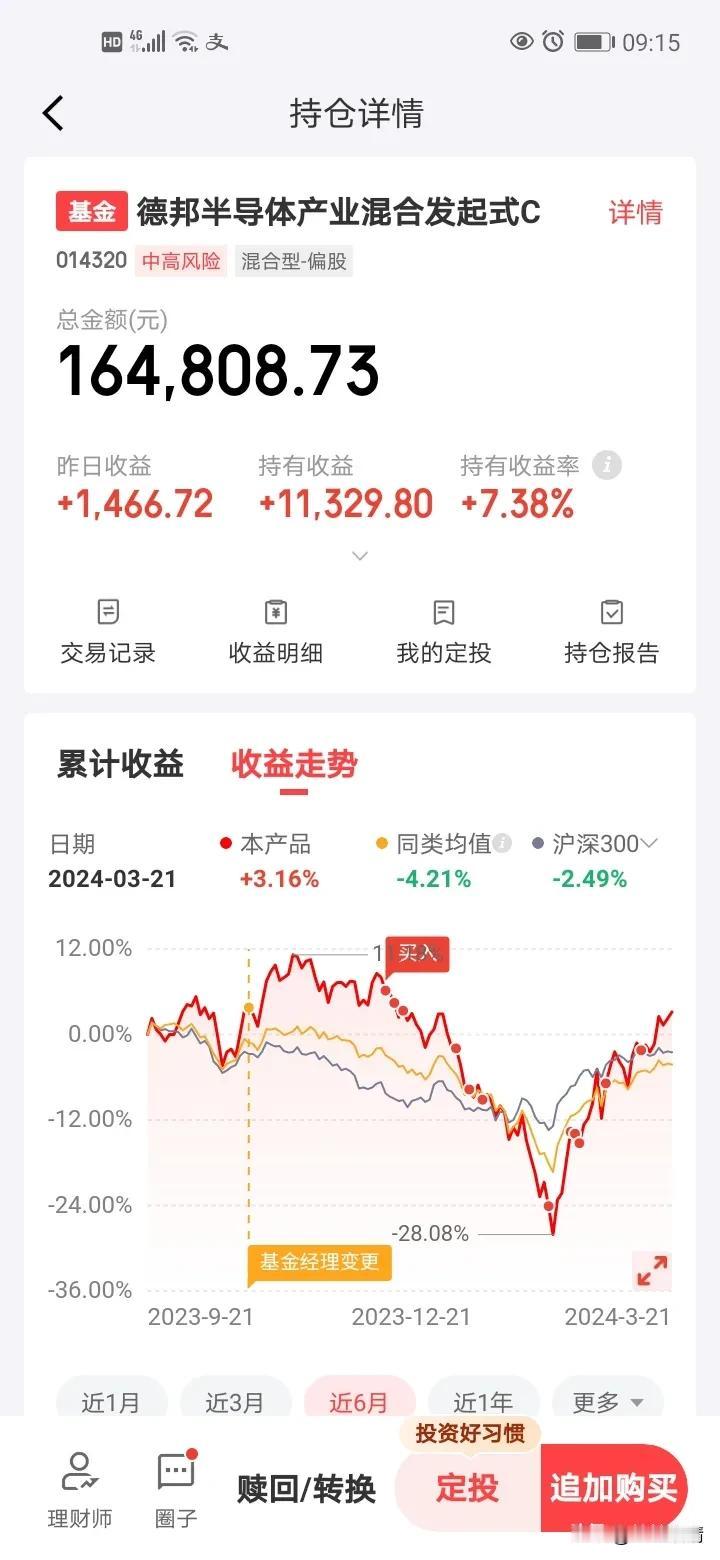 当前存储行业有两个主要趋势:一是价格复苏;二是需求量价提升。同时，国内模组公司正
