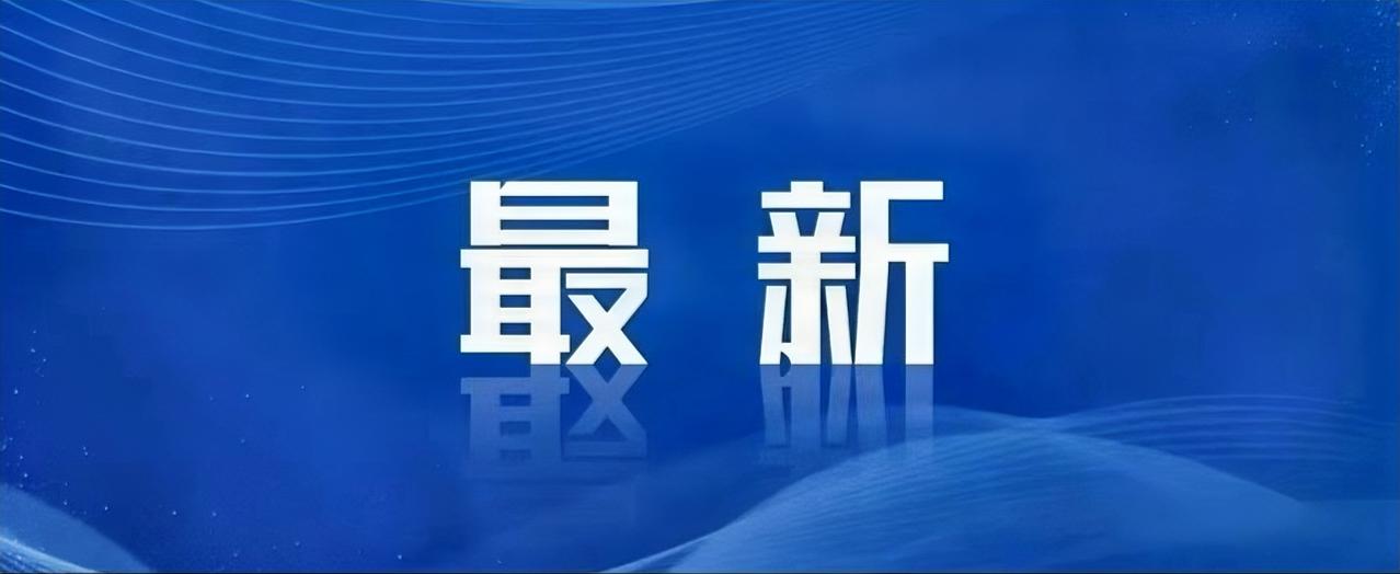 12月1日，徐州经开区党工委书记陈堂清带领相关部门负责同志到部分半导体企业现场调