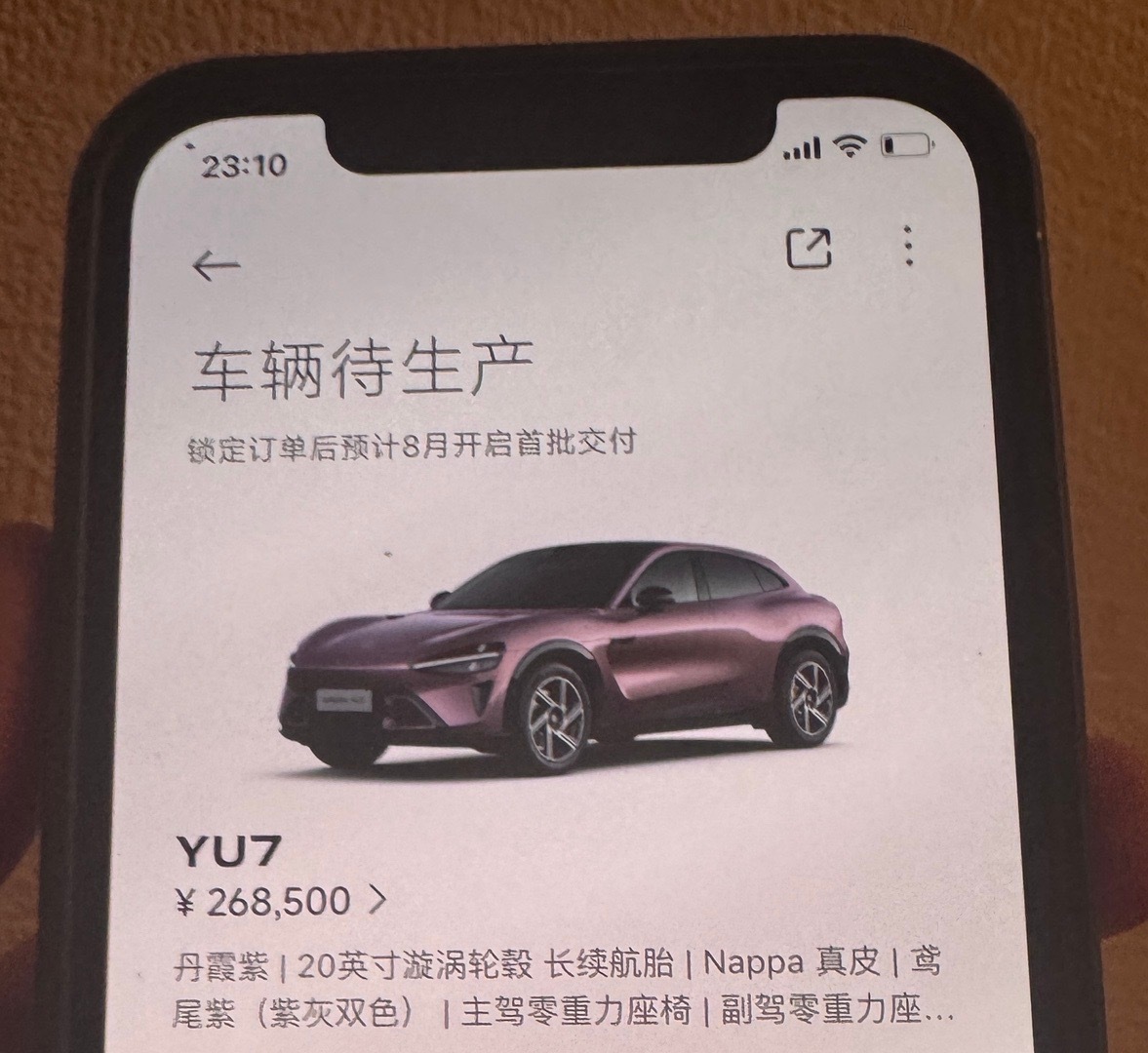 我订好了…但是3分钟订出去20w…我特么得排到明年吧…哭了小米YU7大定破20万